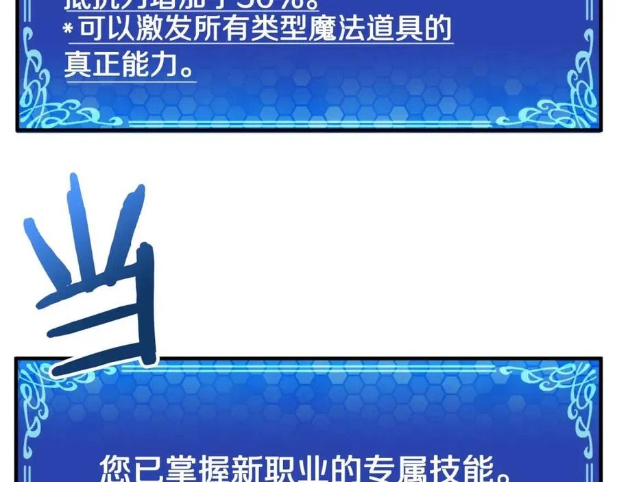 第24话 英雄70