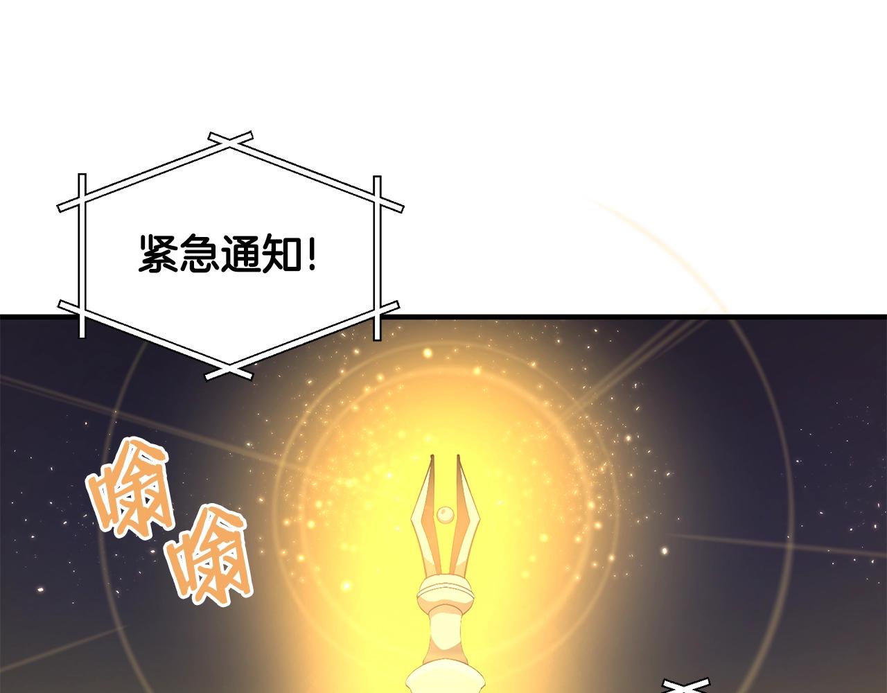 第69话七英雄活动146