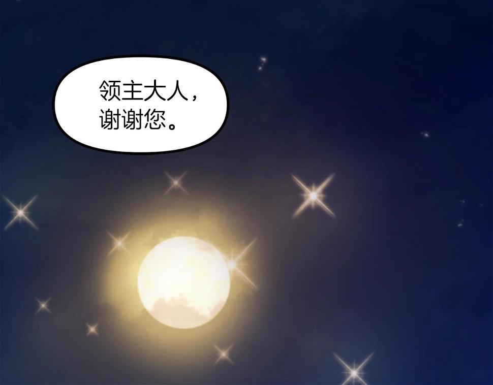 完结话 新世界135