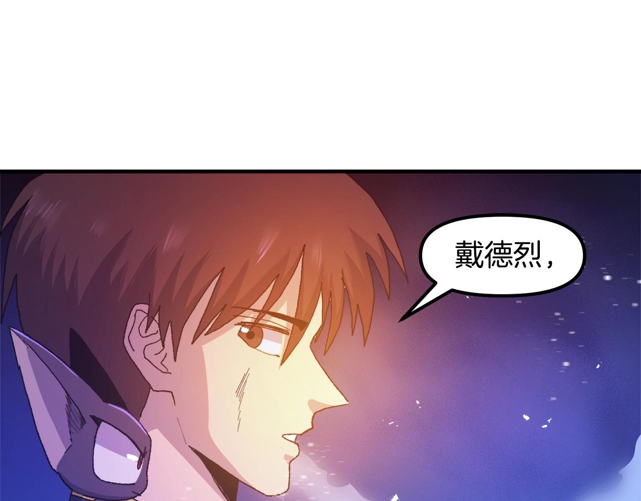 第92话 阿伦的失败143