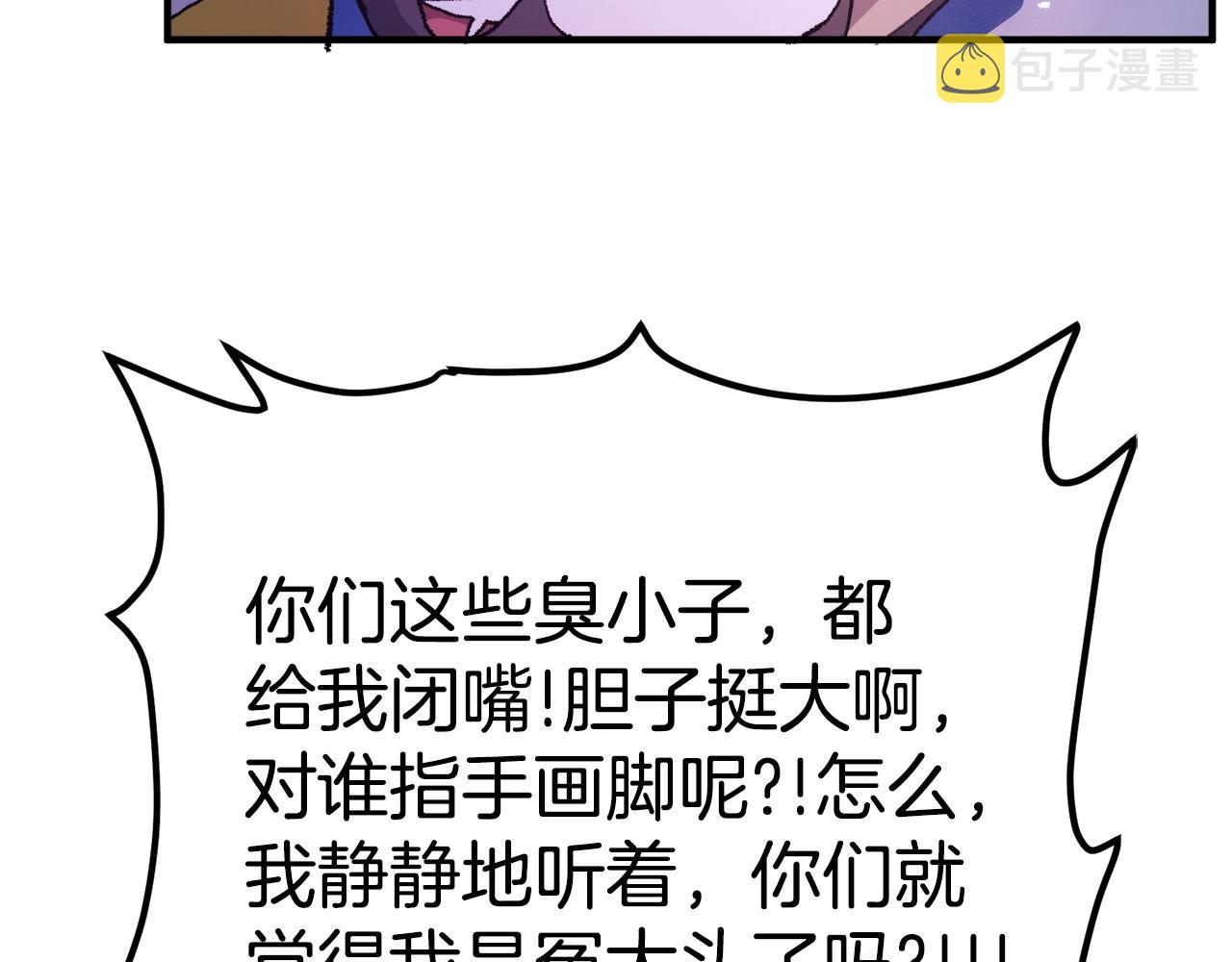 第92话 阿伦的失败153