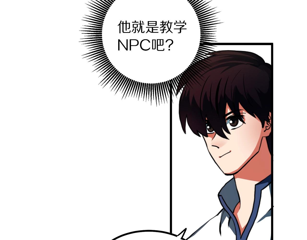 第1话 我叫阿尔克215