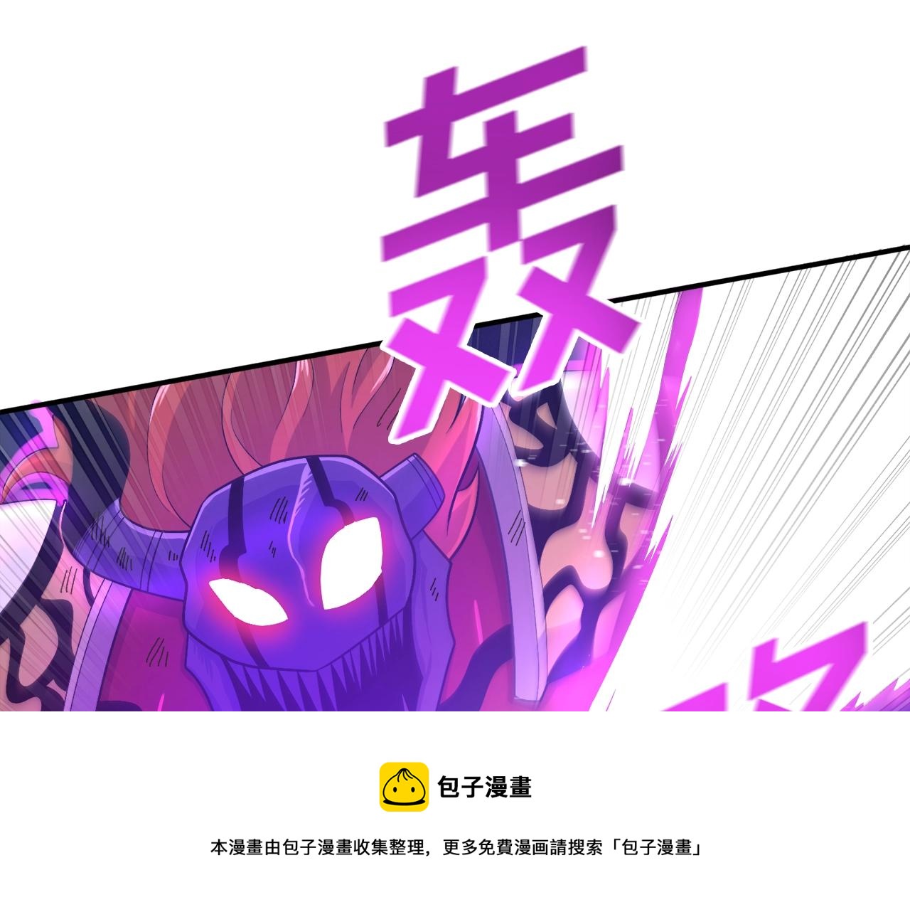 第90话 任务失败49
