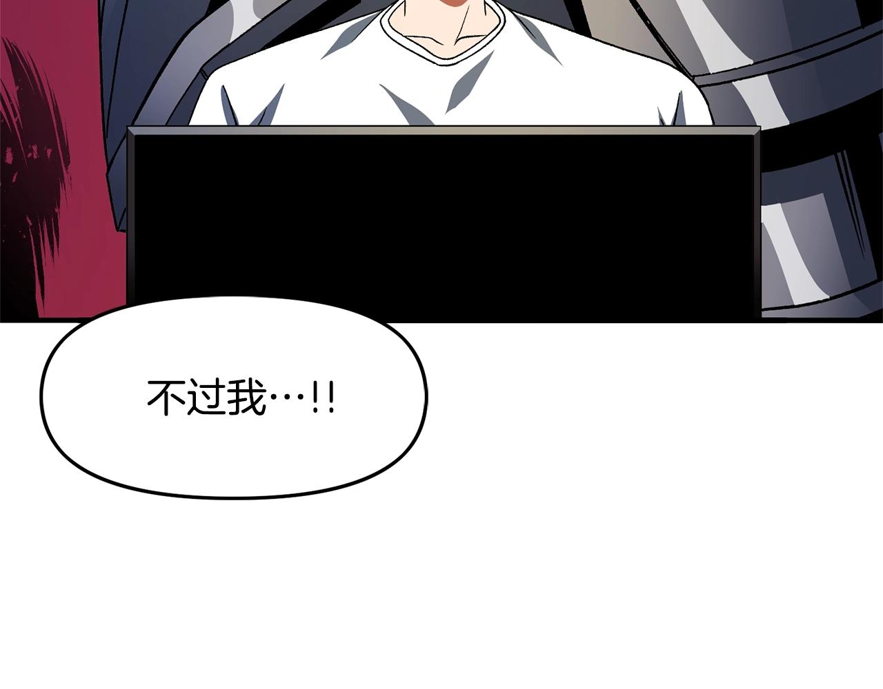 第65话这个人好卑鄙！174