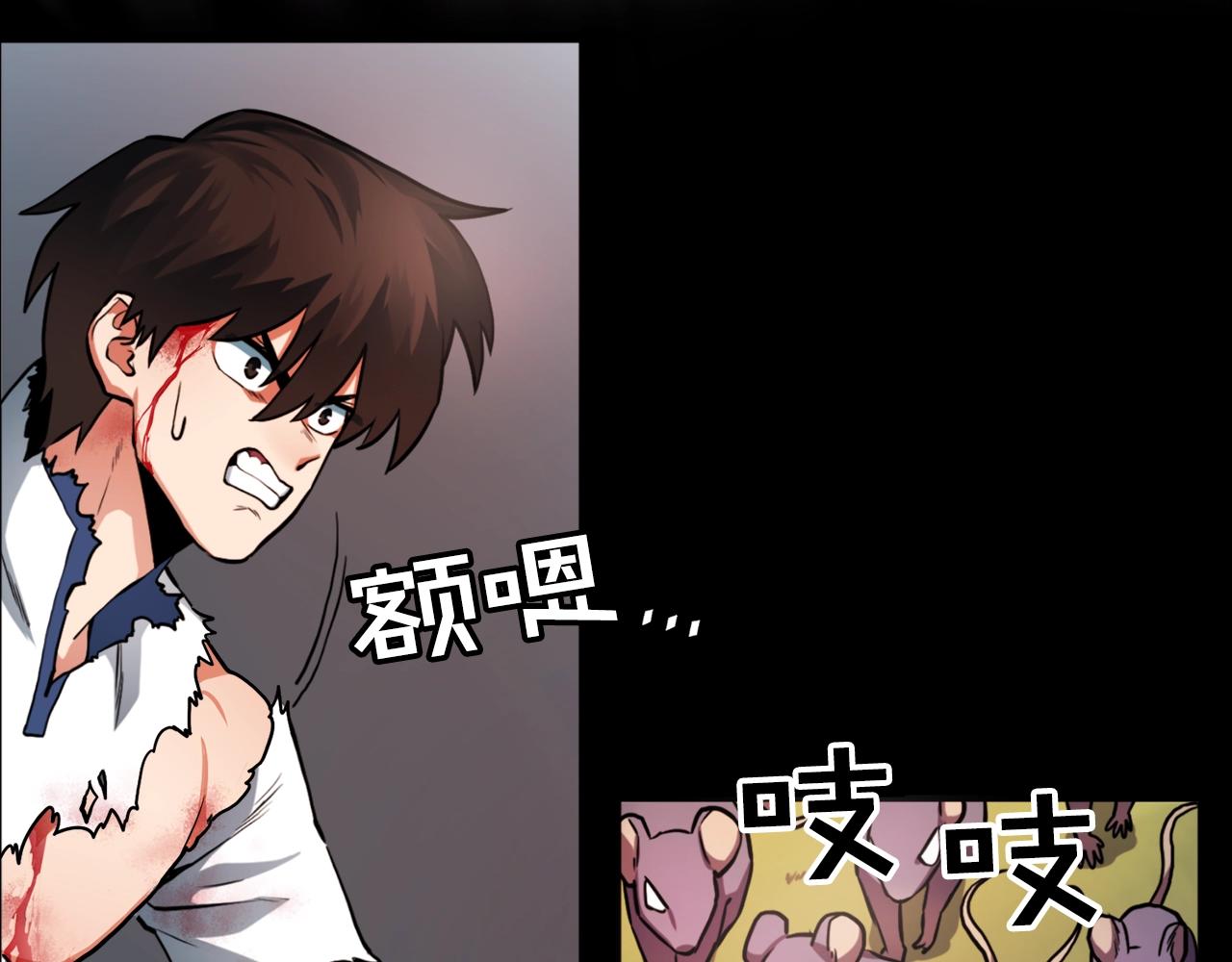 第1话 我叫阿尔克64