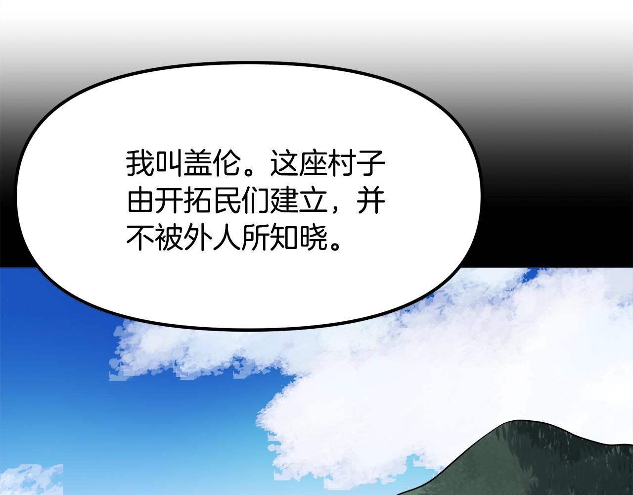 第38话61