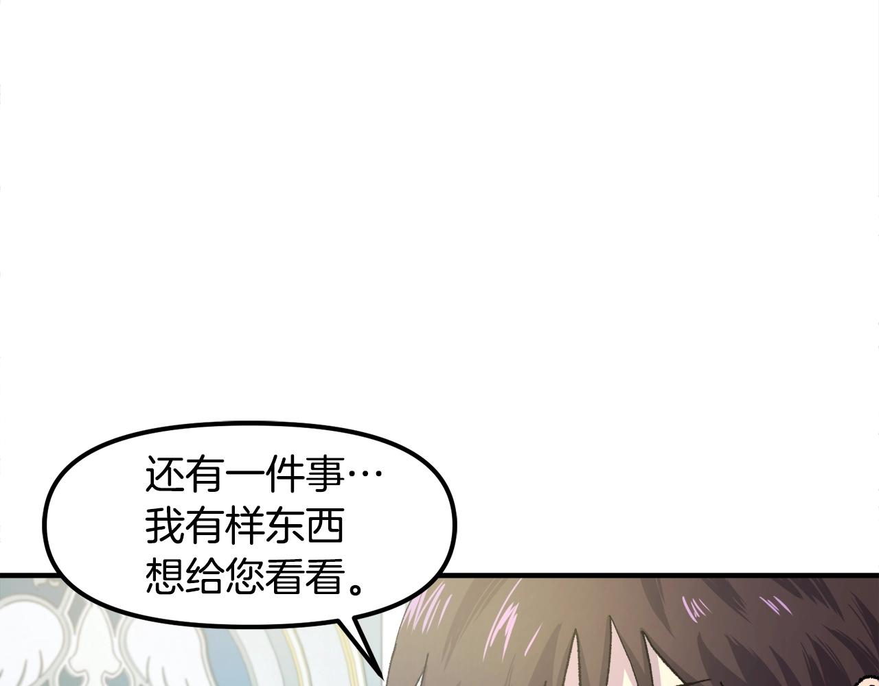 第93话 黑暗苏醒19