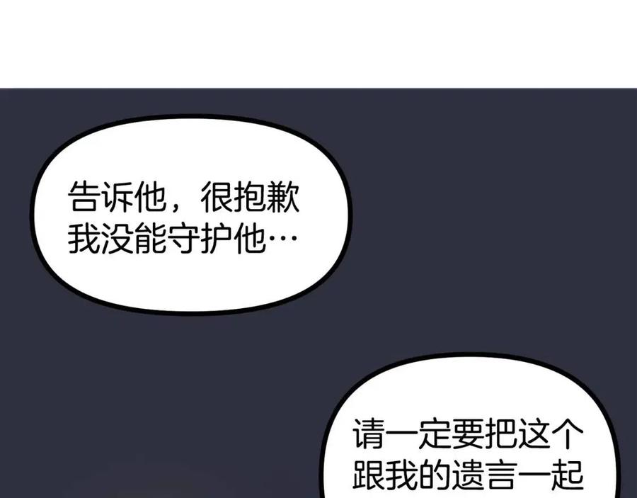 第21话 求道者70