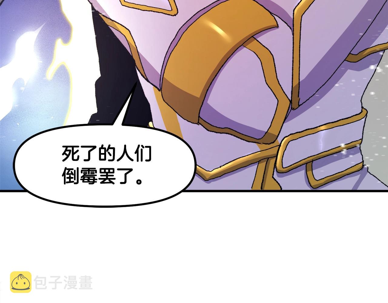 第92话 阿伦的失败129