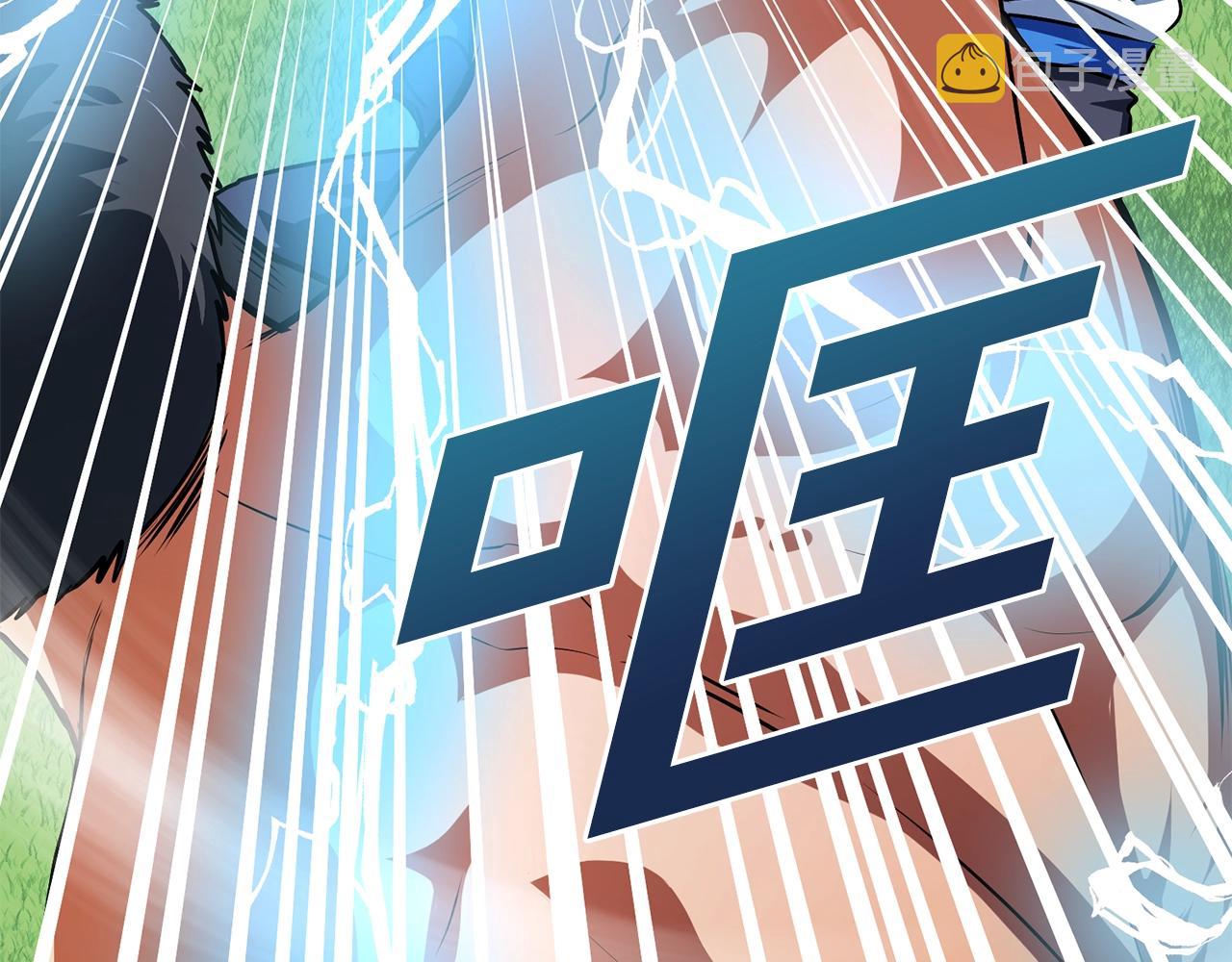 第51话 大海的主人135