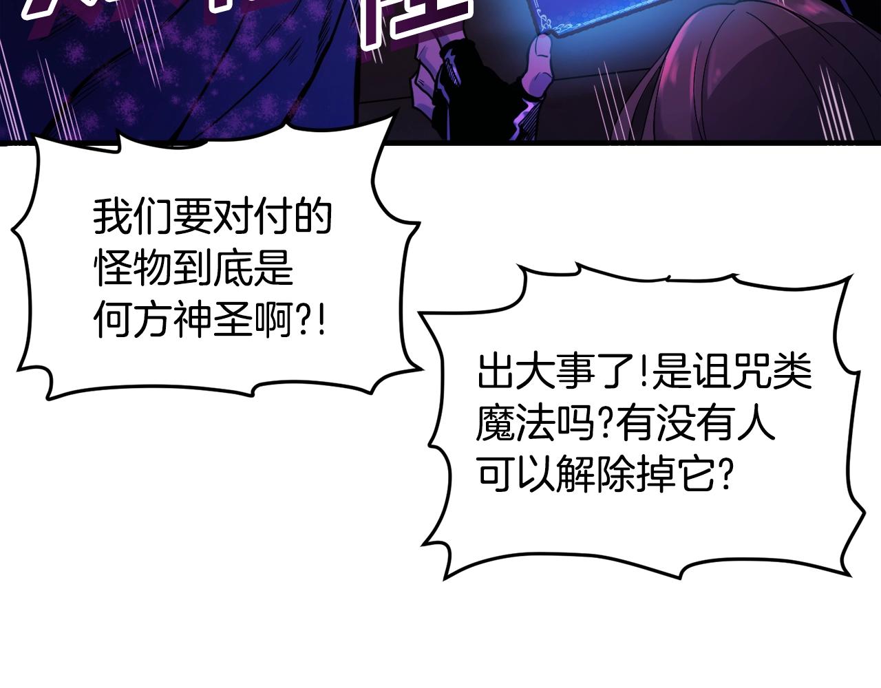 第70话战场92