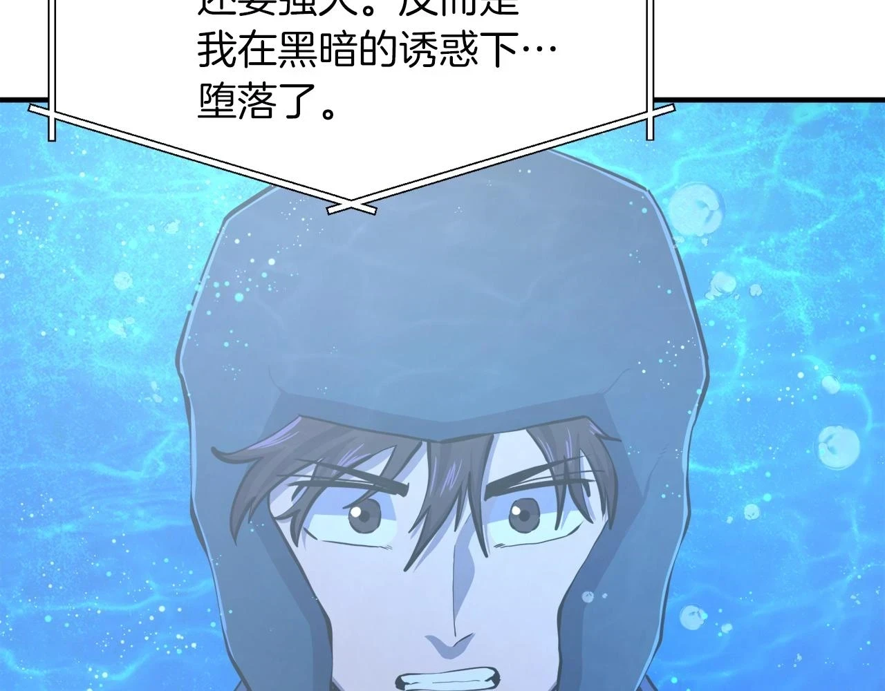 第100话 黑暗苏醒38