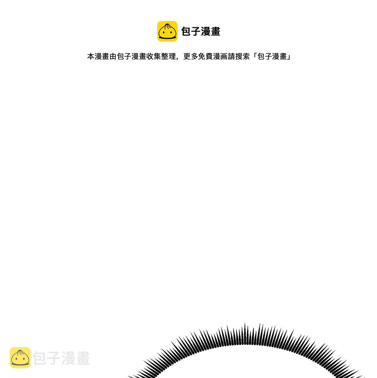 第16话 任务更新60