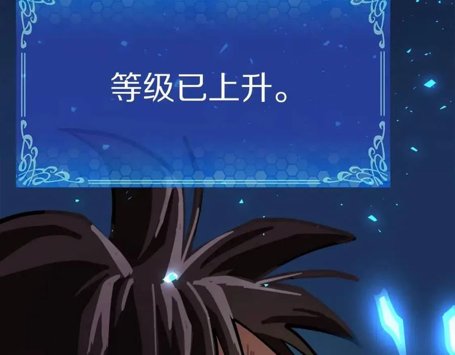 第23话 幻象206