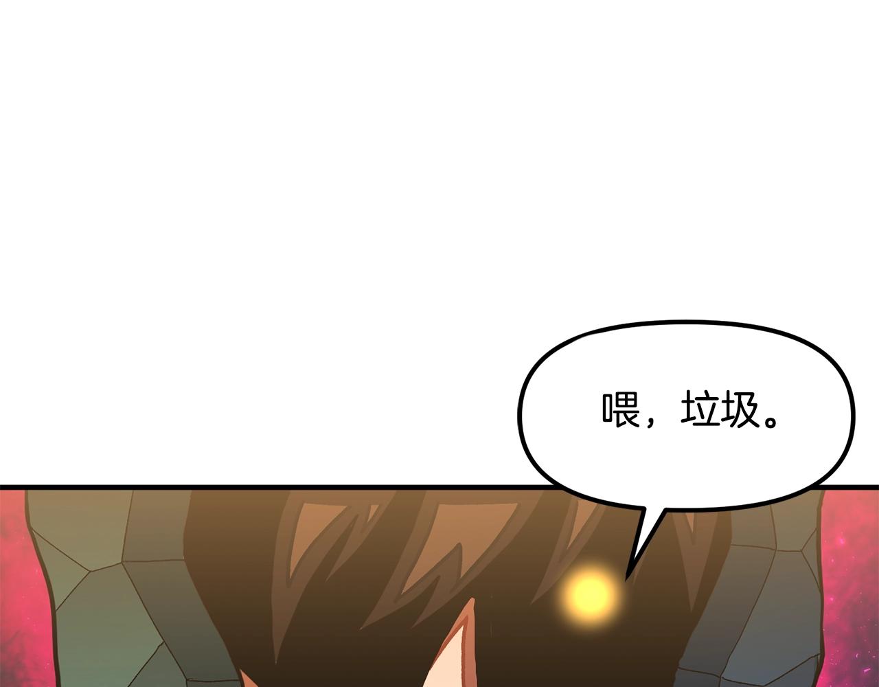 第63话逆转173