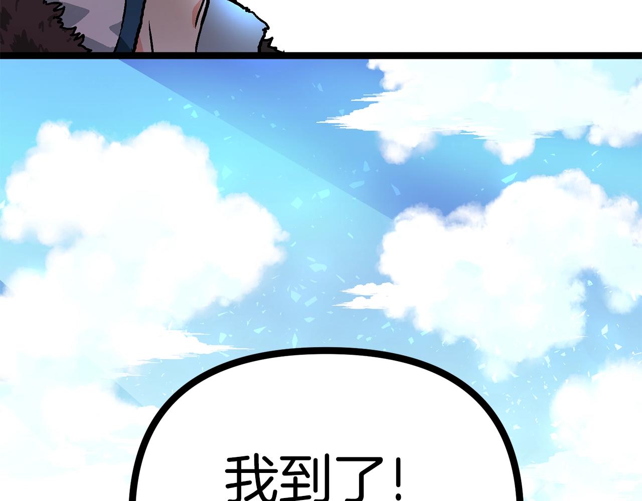 第15话 裂痕125