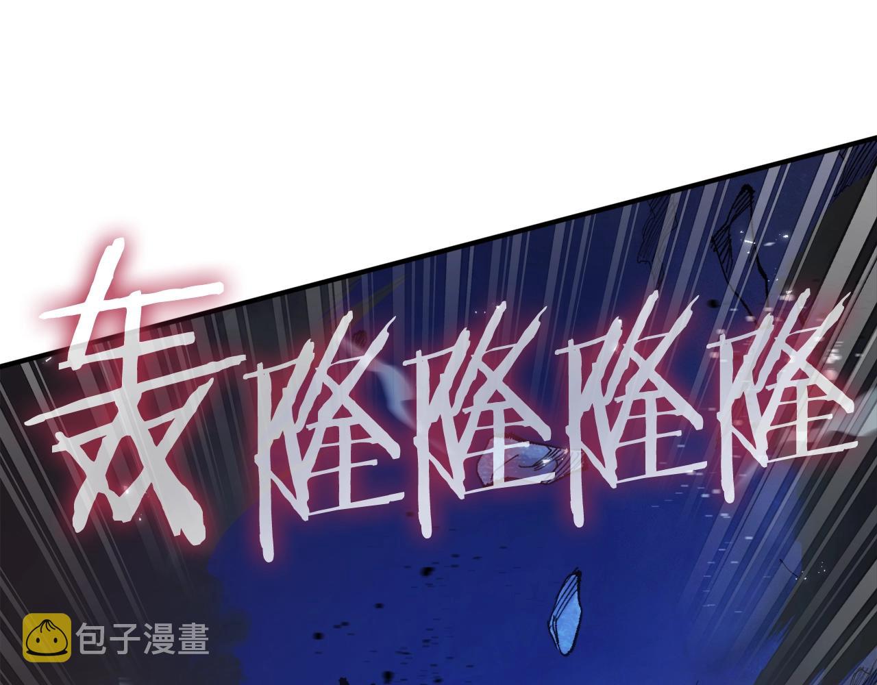 第96话 地狱之火126