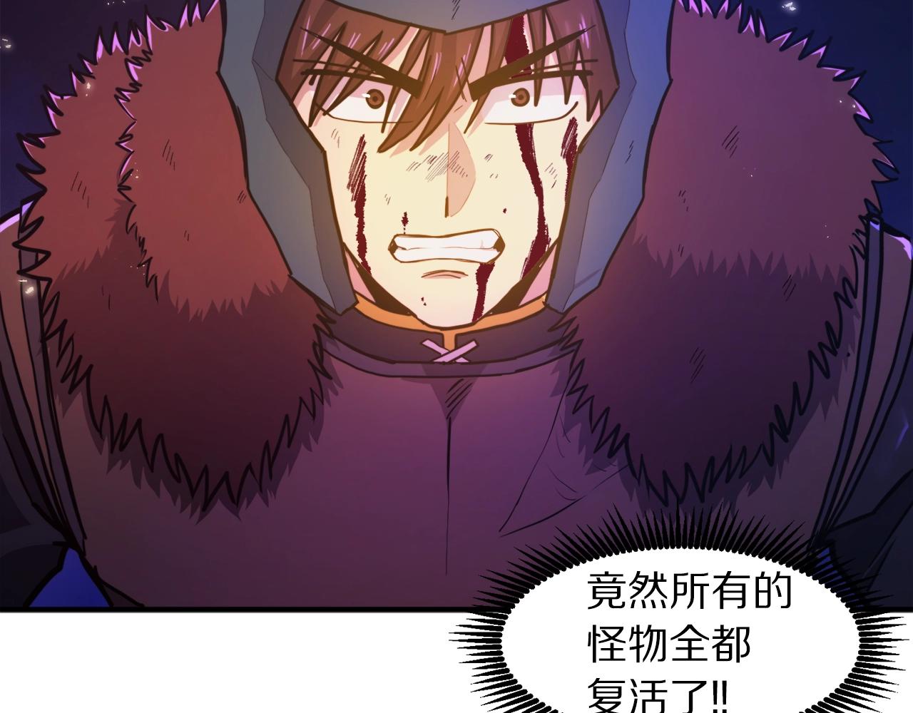 第91话 最后通牒41