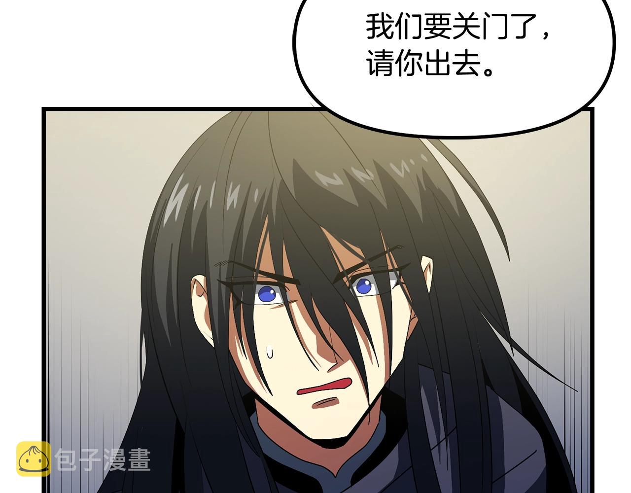 第69话七英雄活动14