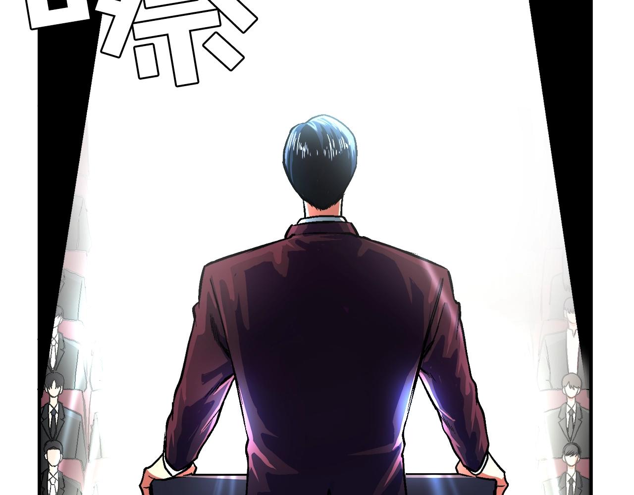 第1话 我叫阿尔克121