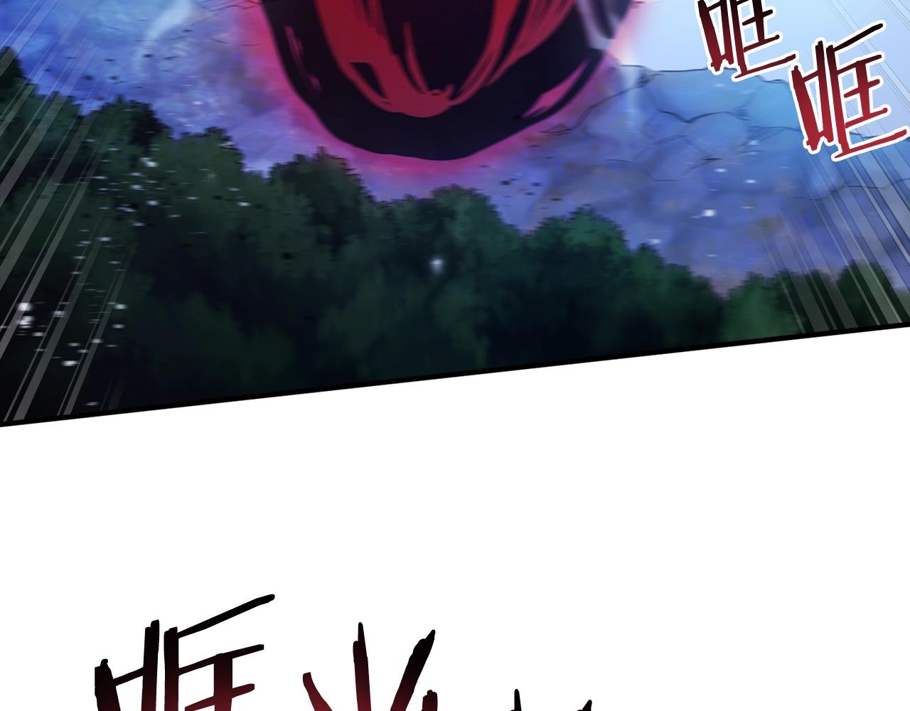 第96话 地狱之火111