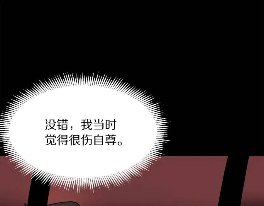 第35话 挫败71