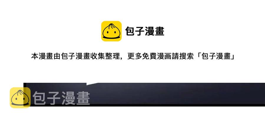 第32话 血精石的秘密8