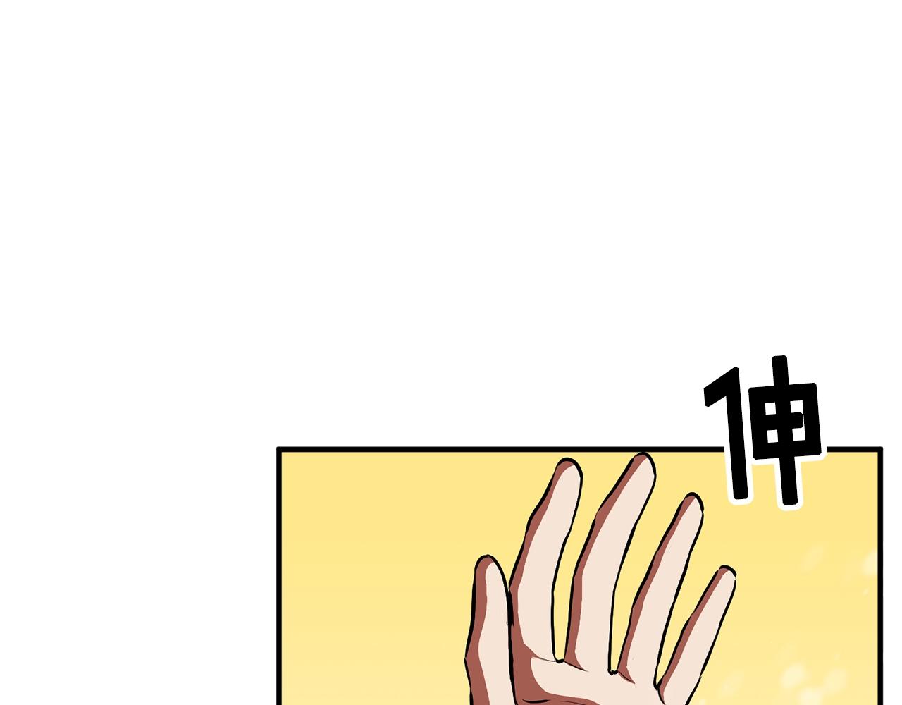 第50话 叛徒123