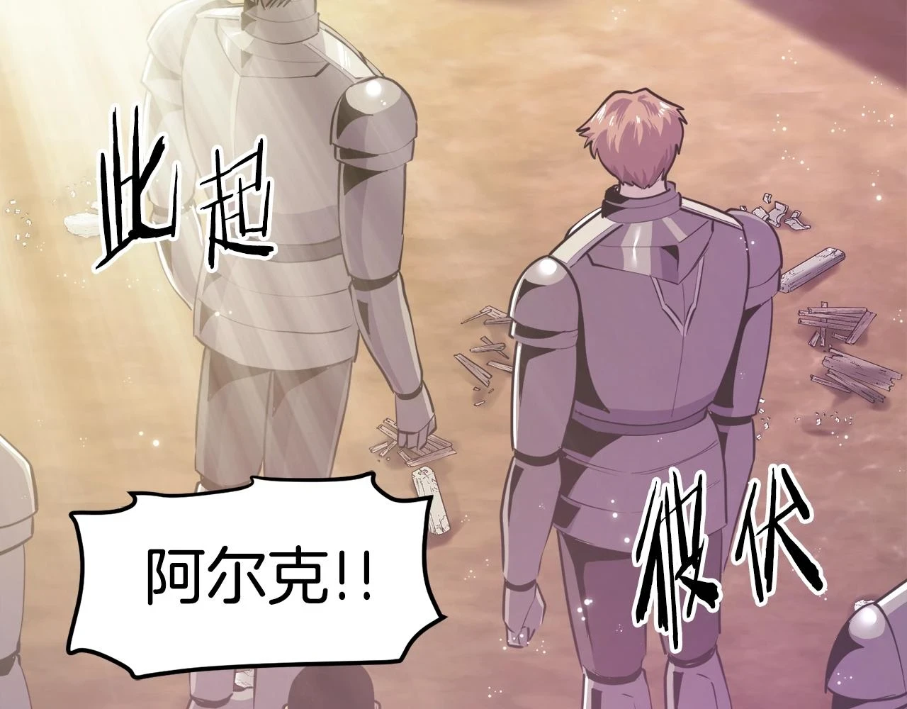 第102话 怎么回事啊166