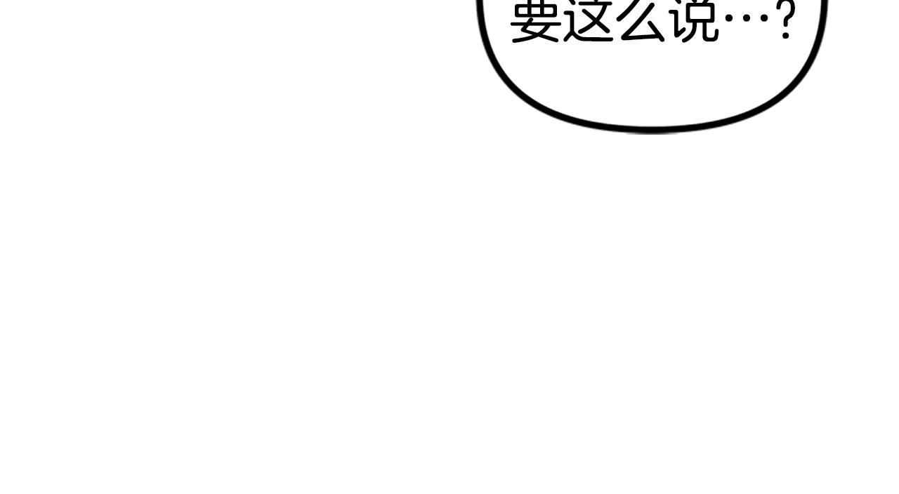 第18话 诅咒恶魔94