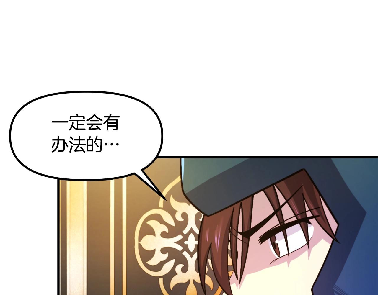 第84话 作战计划58