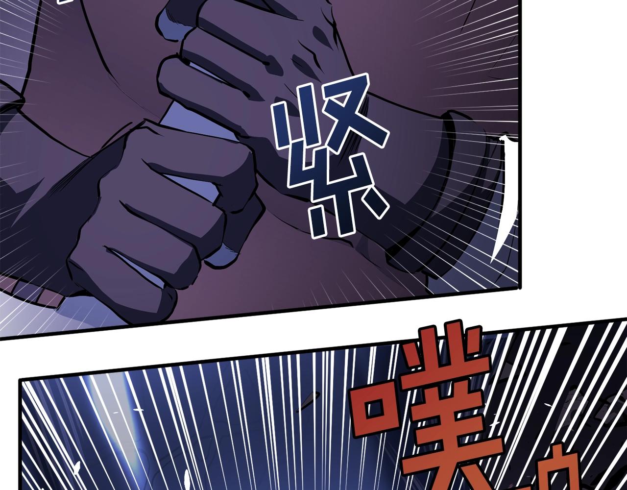 第42话 孵化的蛋11
