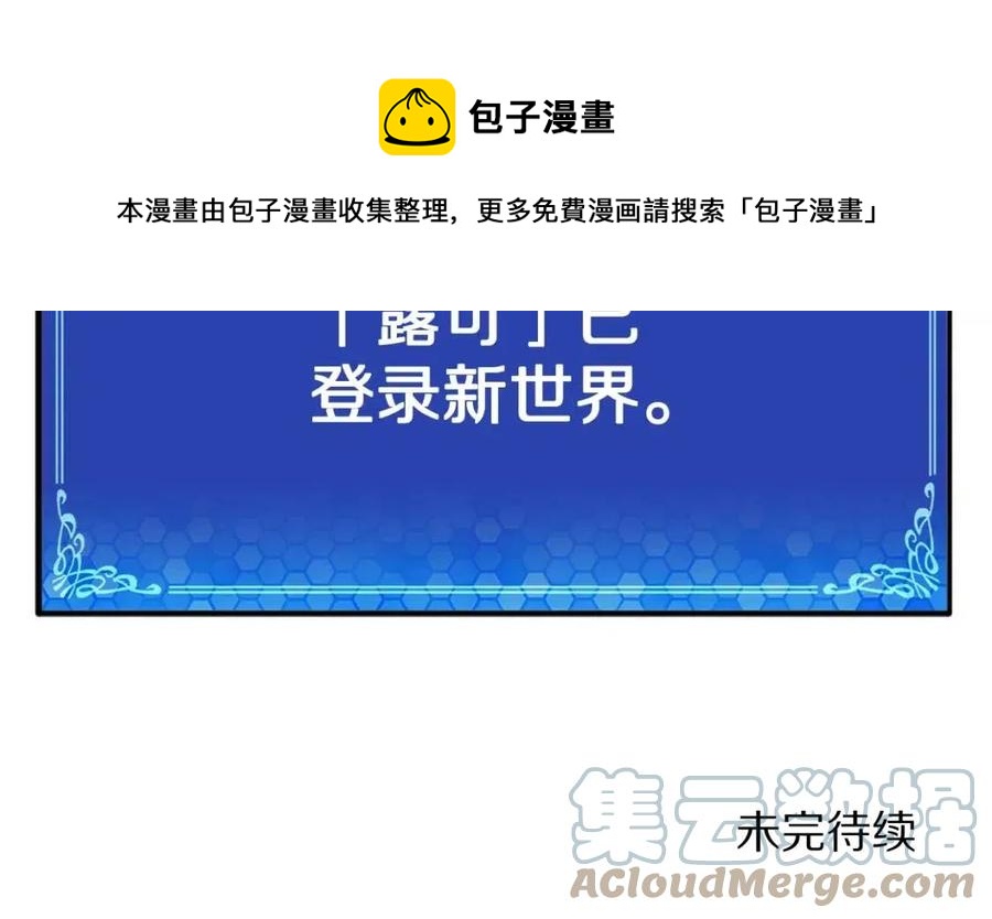 第33话 反复折磨212