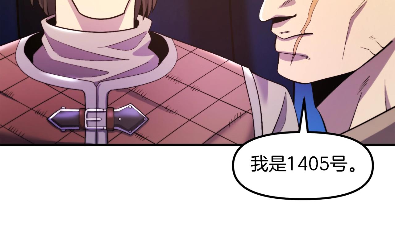 第78话民兵队105