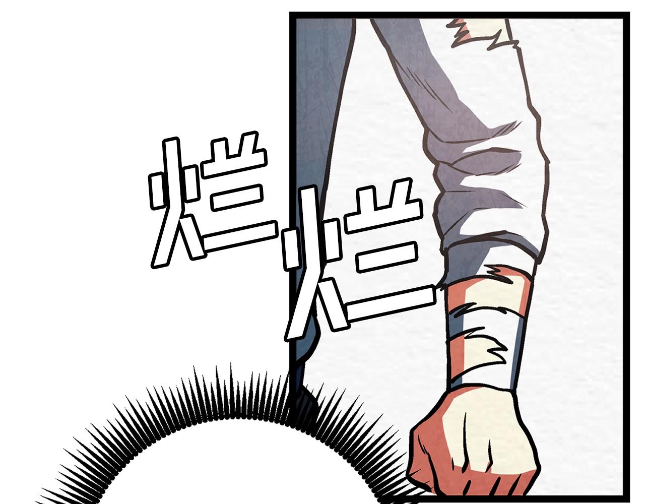 第5话 我要升级133