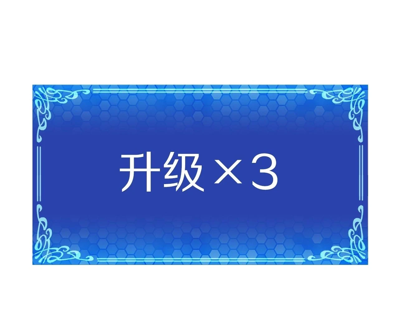 第100话 黑暗苏醒70