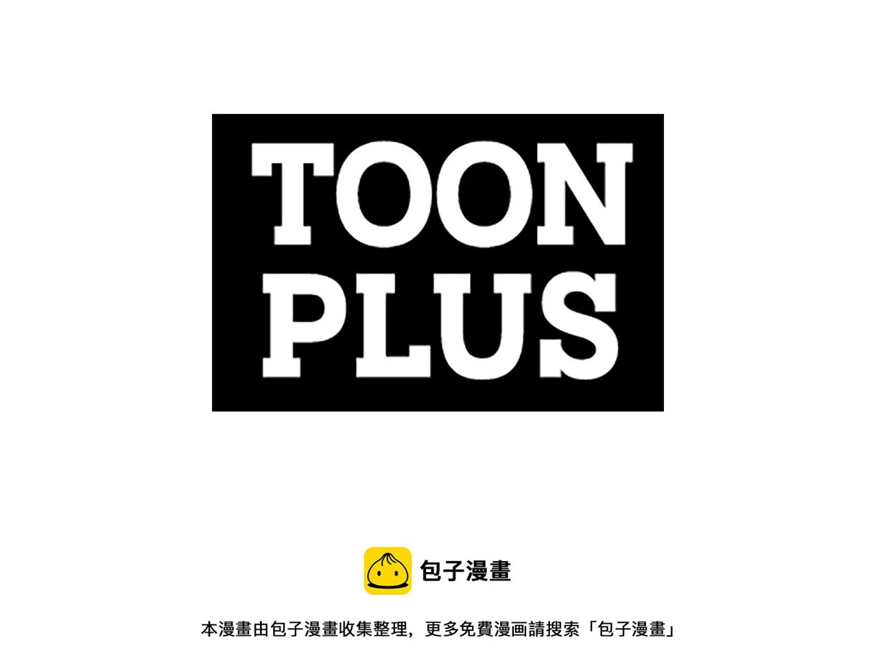 第100话 黑暗苏醒203