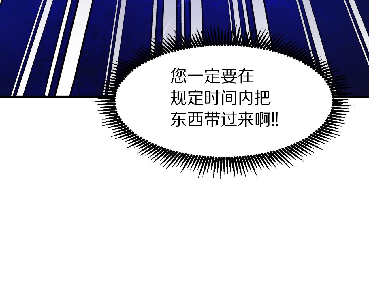 第85话 到达55