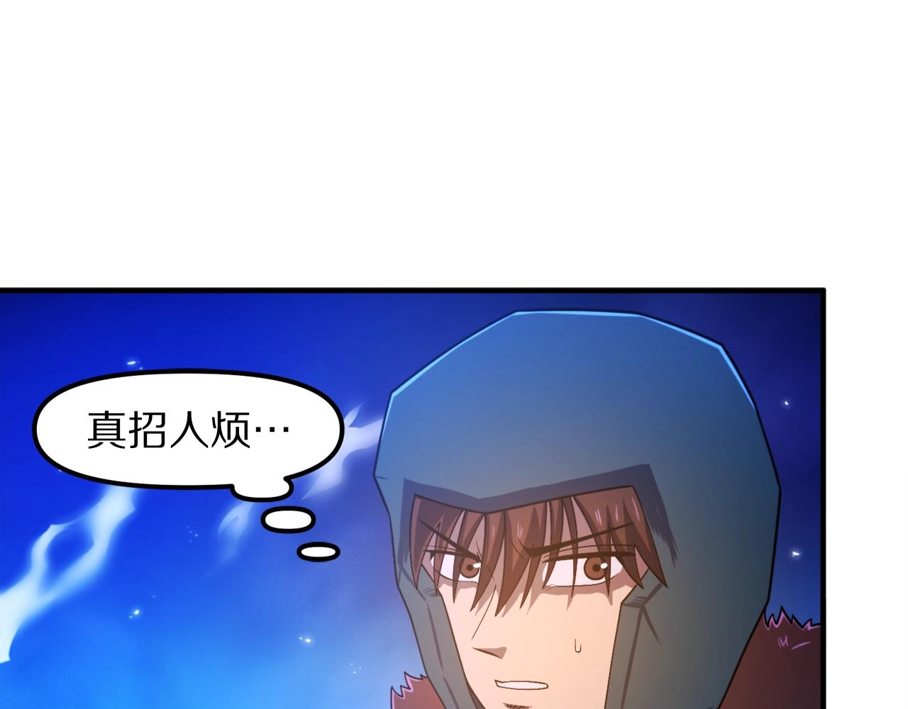 第85话 到达27