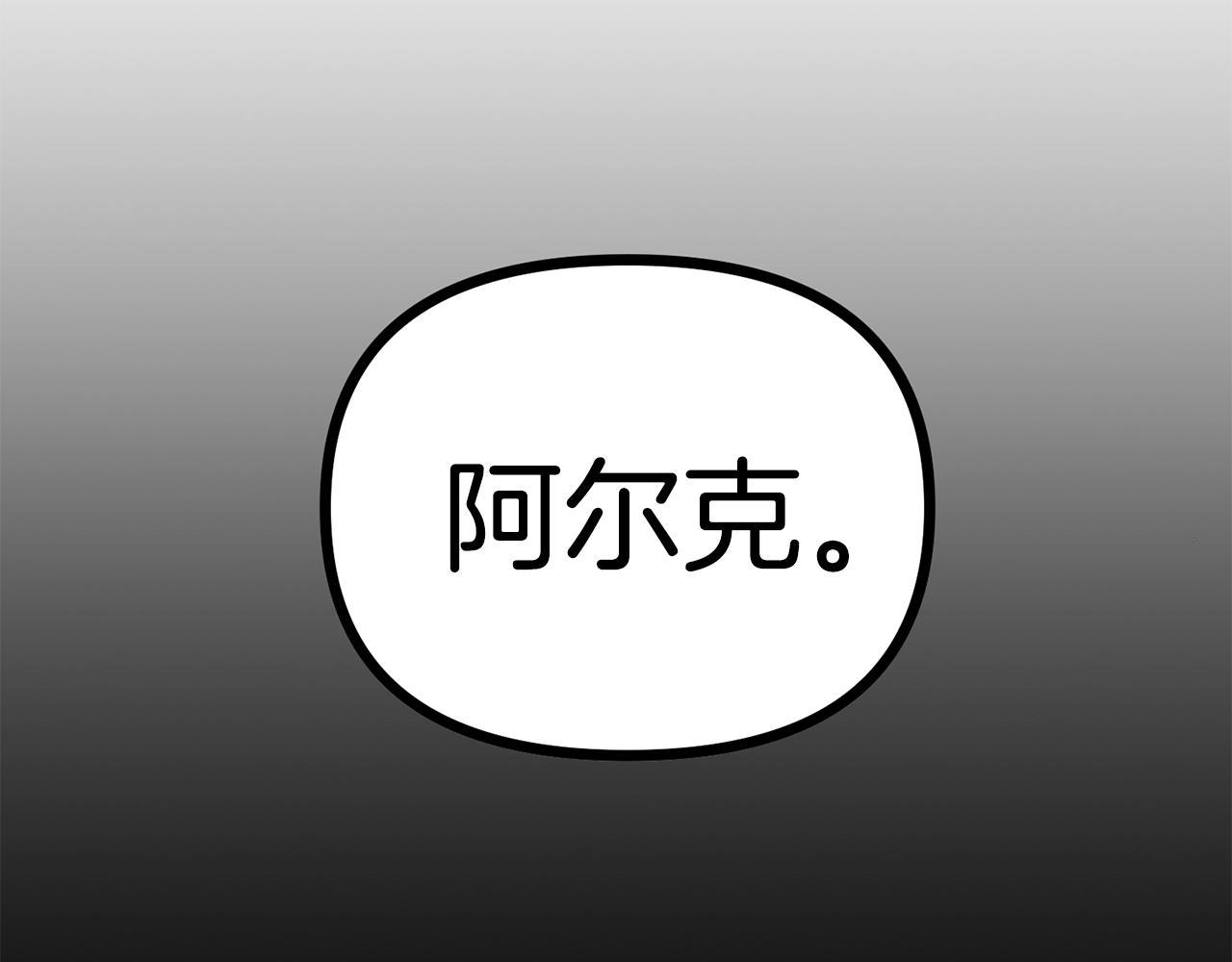 第6话 新技能26
