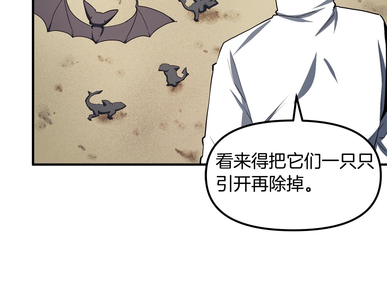 第44话 5年的努力17