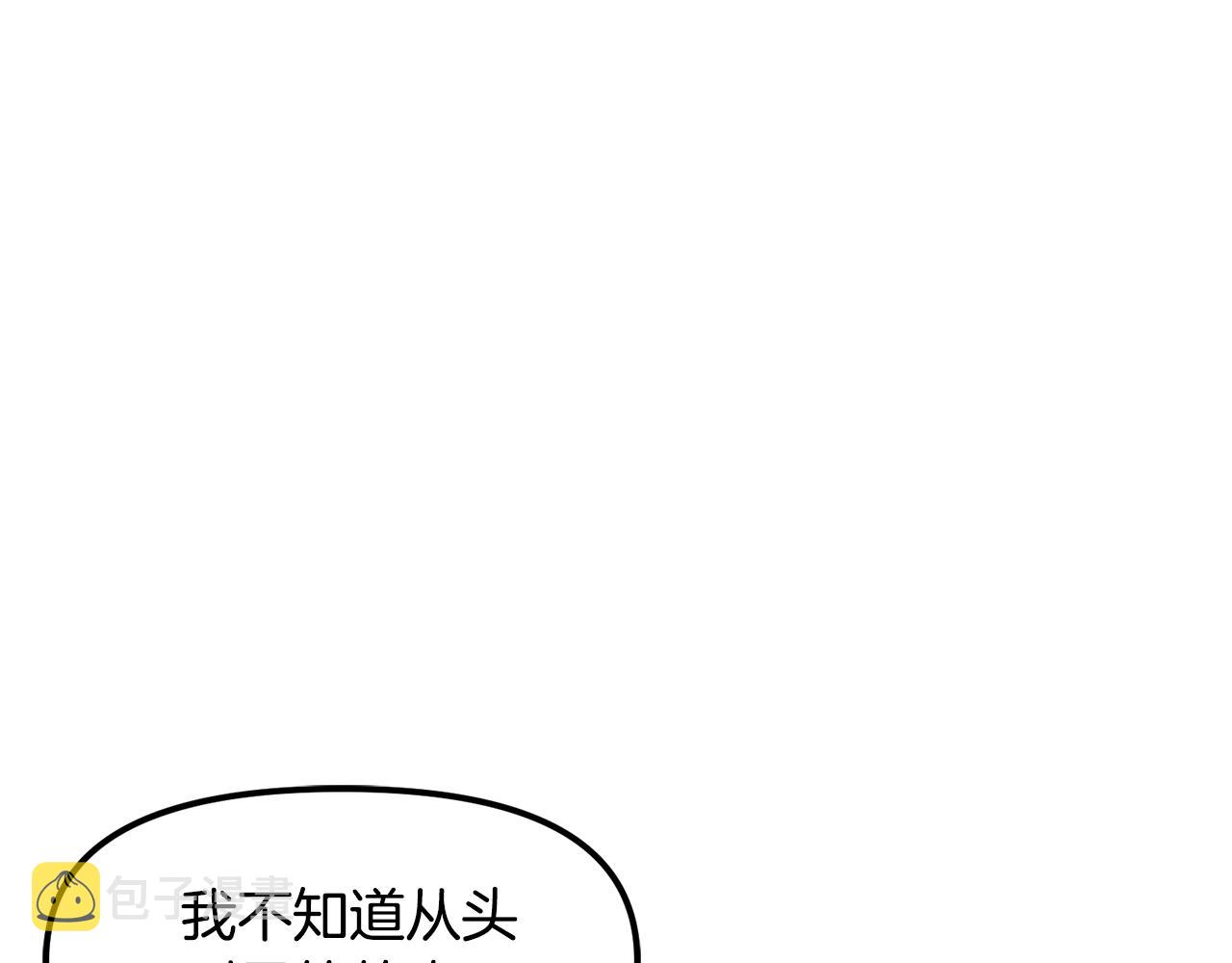 第51话 大海的主人51
