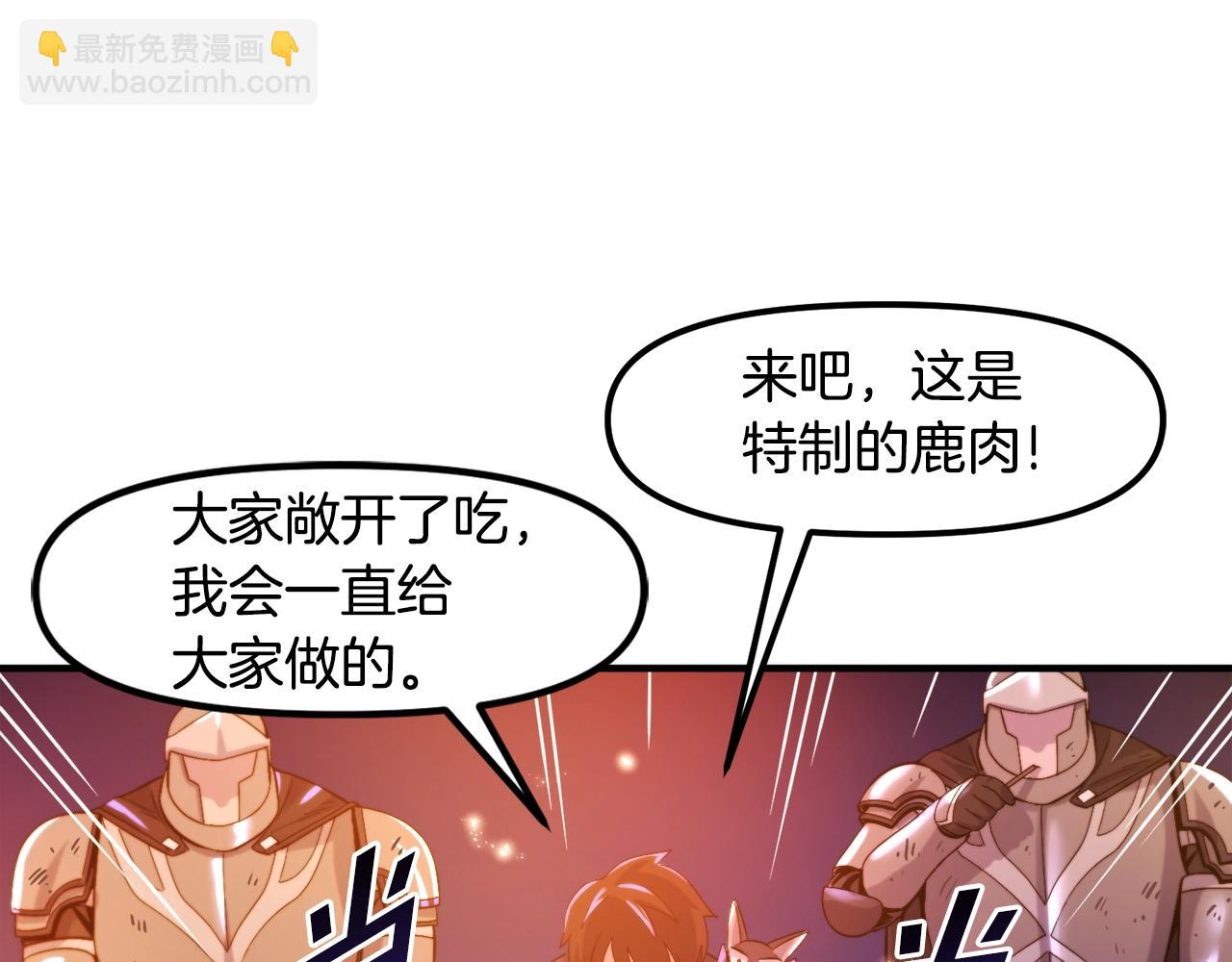 第77话病人的求助49