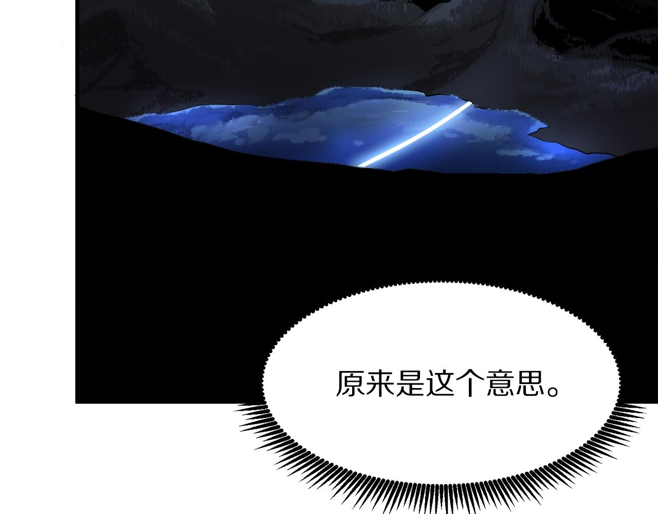 第37话 作战计划15