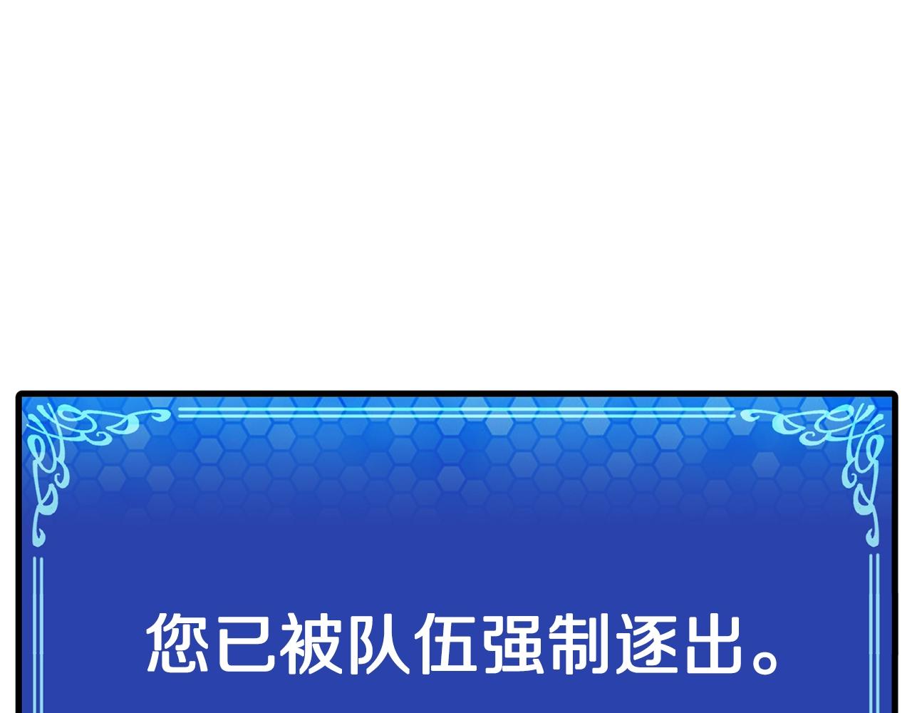 第62话又上当了86