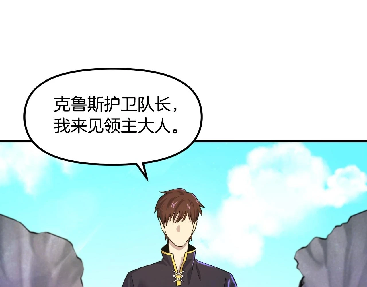 第101话 漏洞玩家139