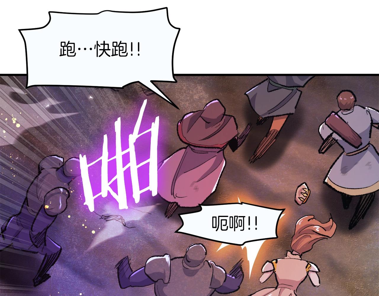 第94话 大战160