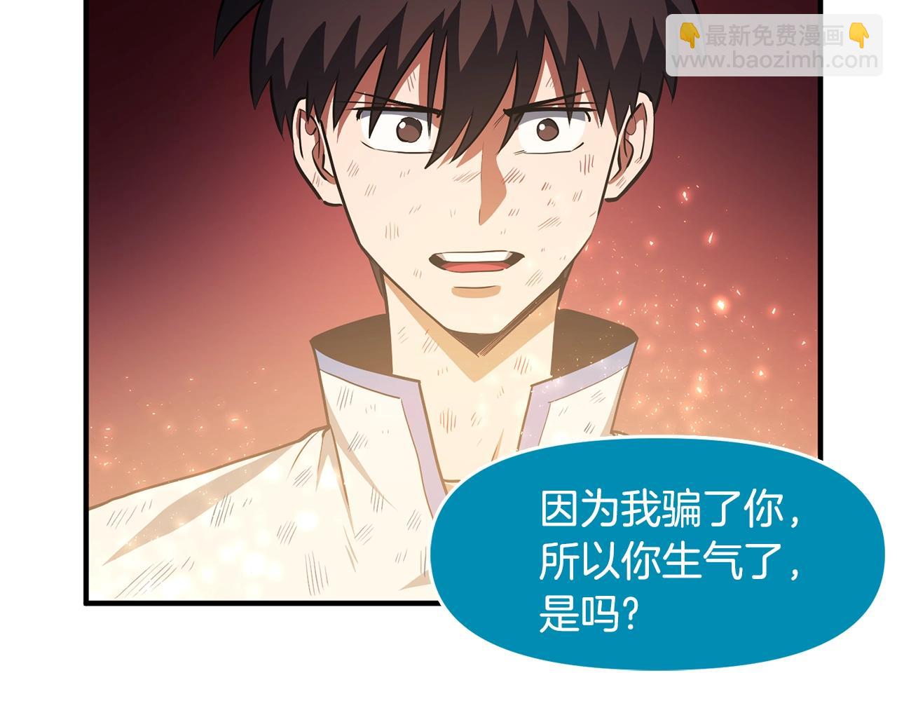 第58话 曾经的光影102