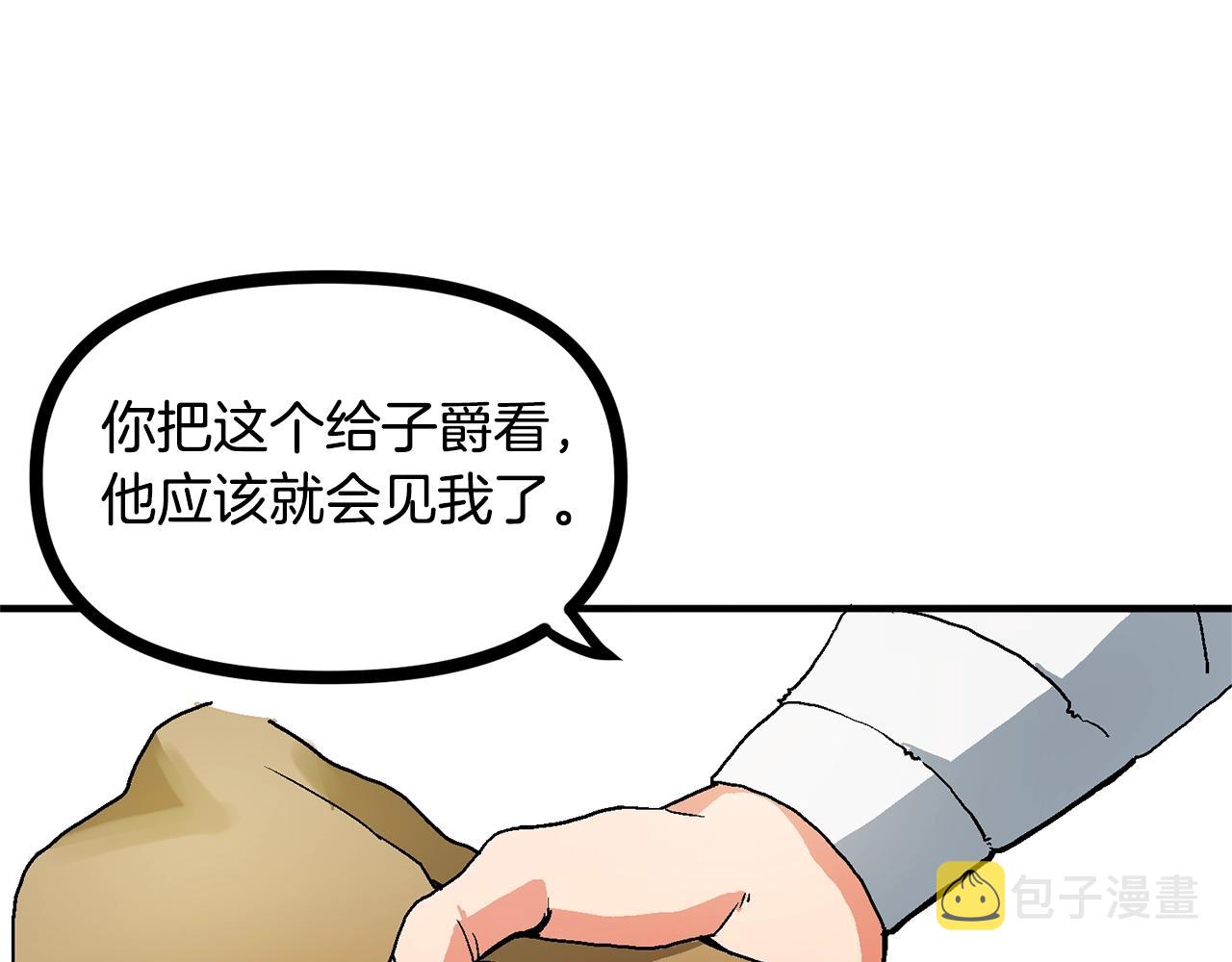 第16话 任务更新89