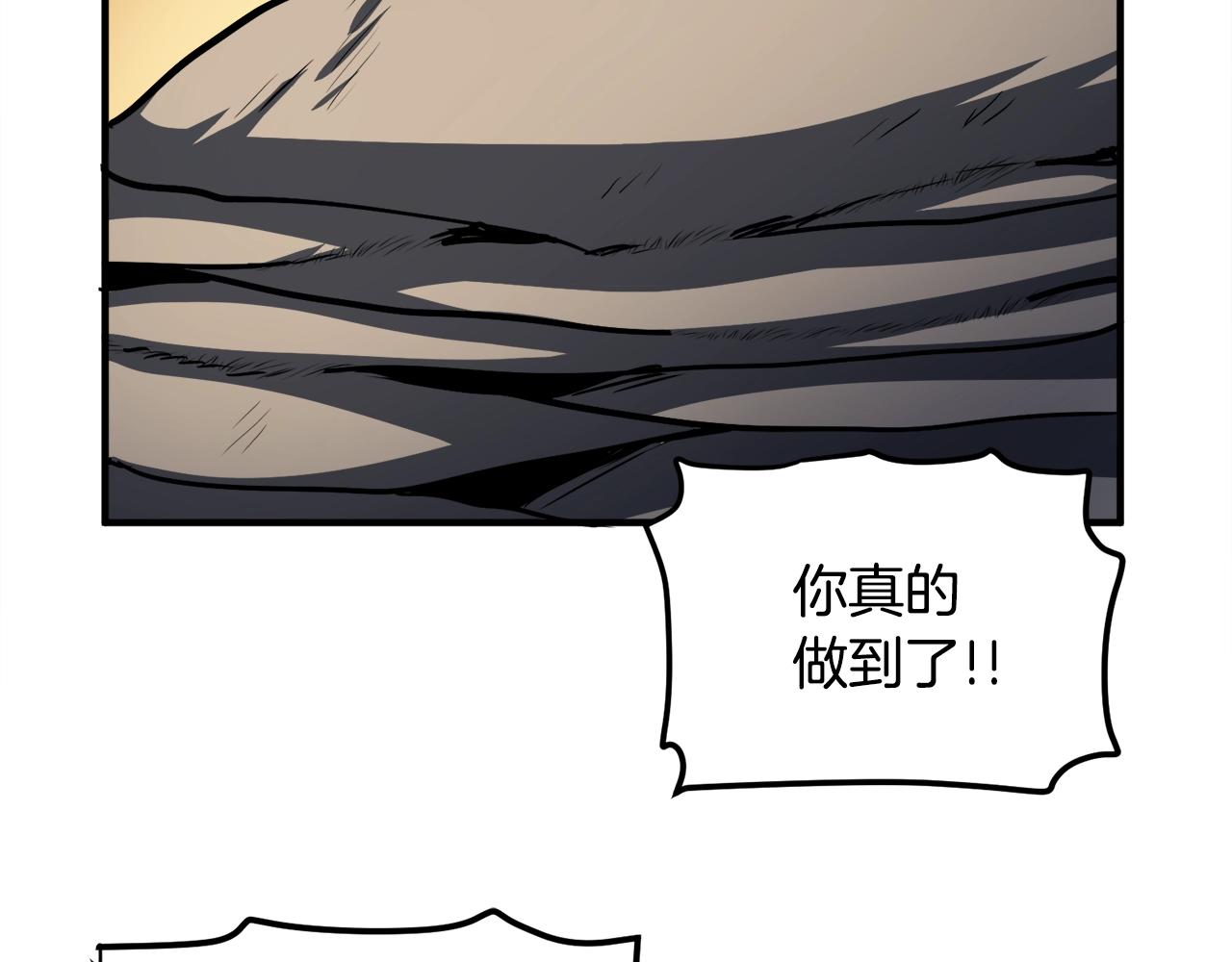 第43话 任务完成！47